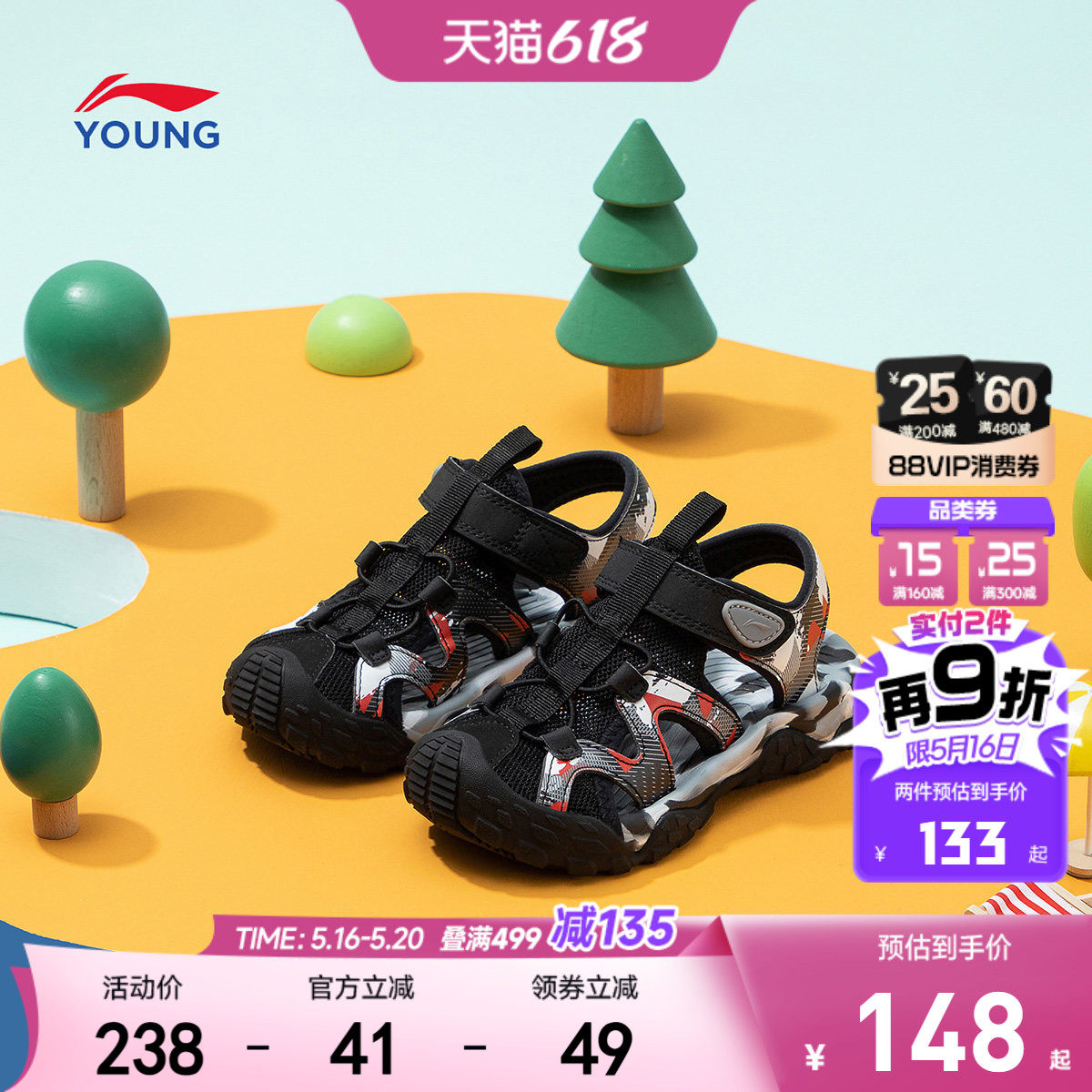 李宁儿童凉夏鞋男童户外溯溪鞋沙滩鞋2026夏新款女童运动涉水凉鞋