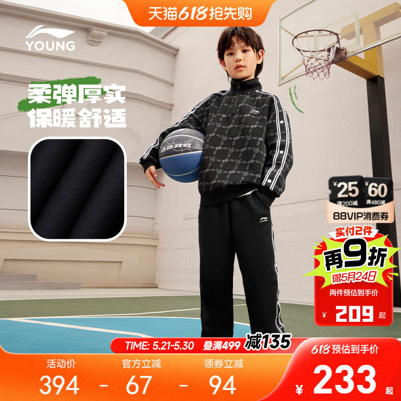 李宁运动套装儿童新款春夏款春季潮帅气时髦小男孩青少年衣服春装