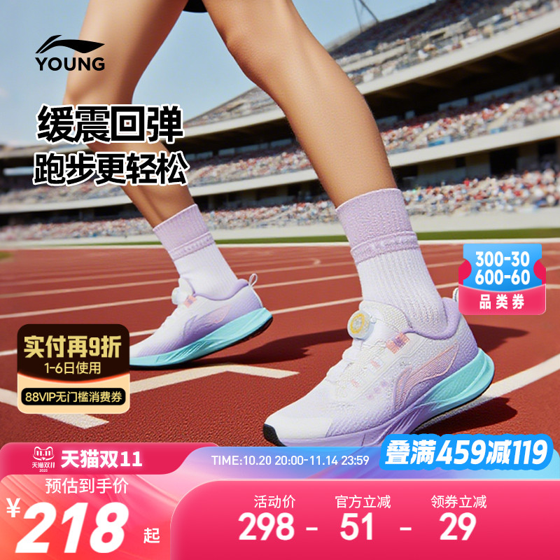 商场同款|李宁女孩专业跑步鞋2025女童鞋男中大童儿童轻便运动鞋