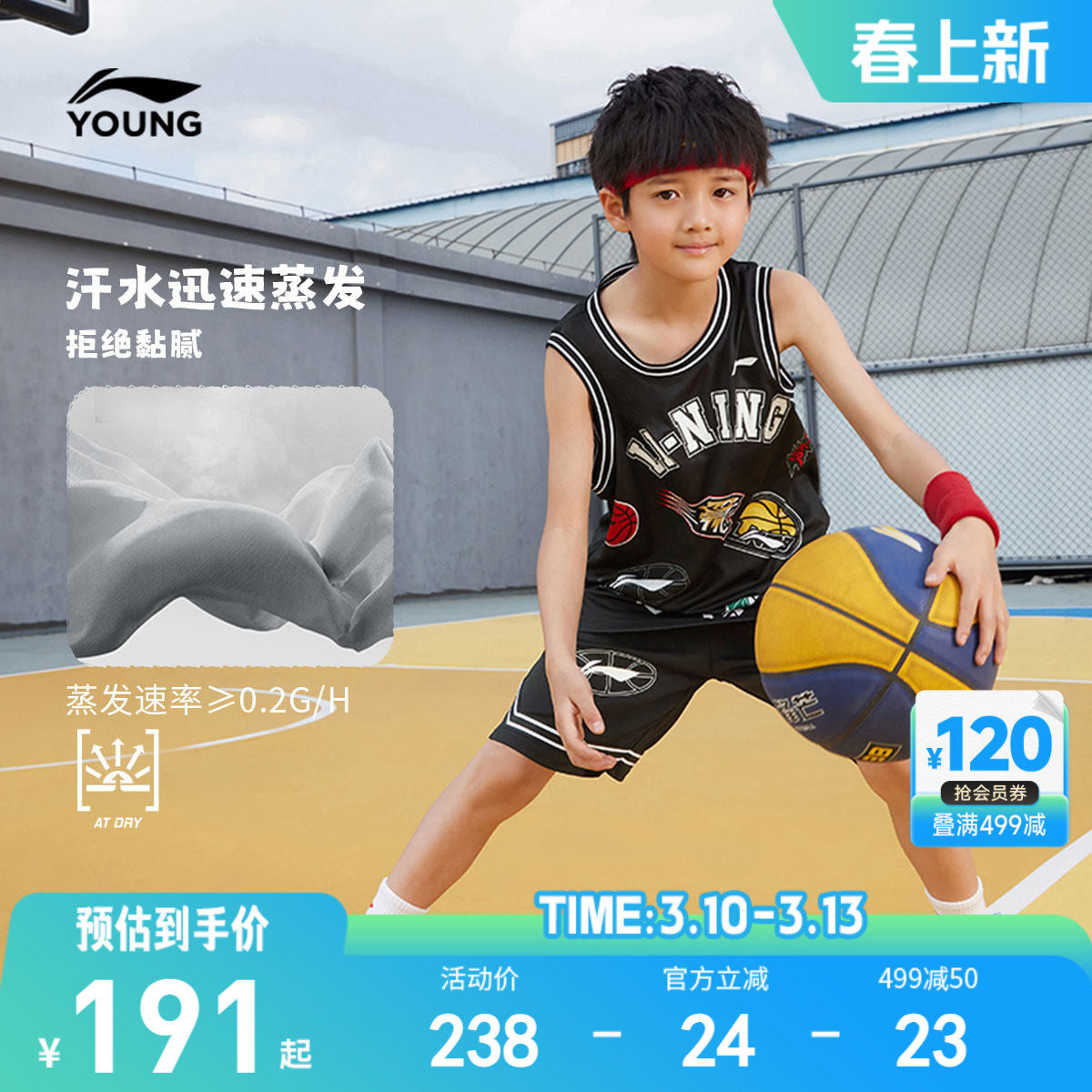 李宁儿童宽松篮球服训练比赛运动套装男孩新款夏季男童装夏装衣服