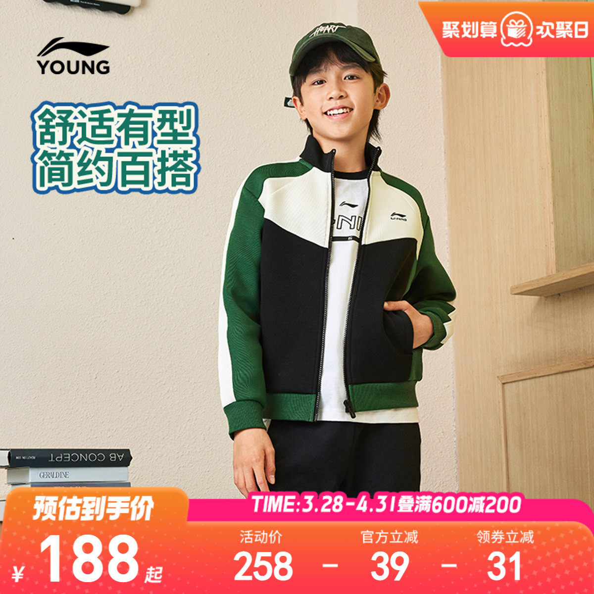 明星同款|李宁儿童开衫外套卫衣2026新款春夏款男童装女春装上衣