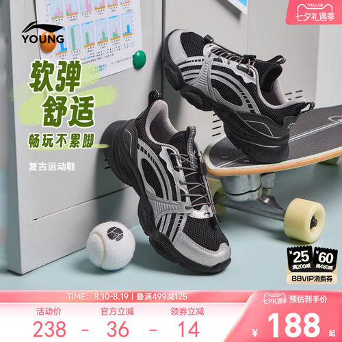 李宁童男童女童官方正品童鞋