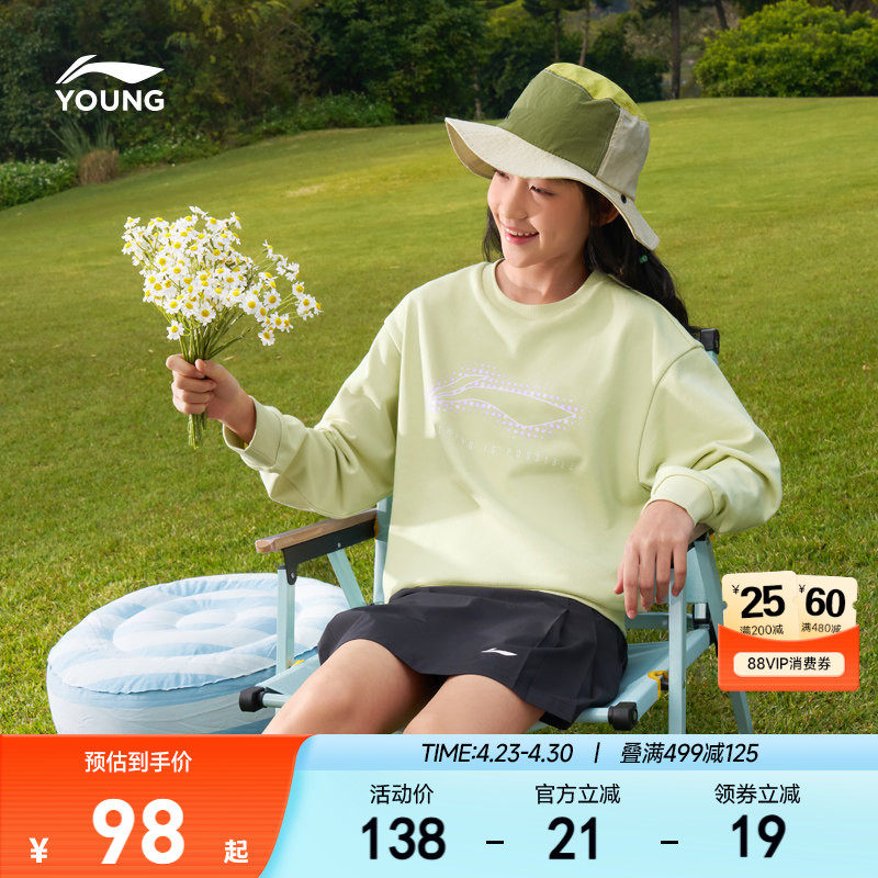 李宁小女孩宽松卫衣2026新款春夏款春季女童装男中大童青少年春装