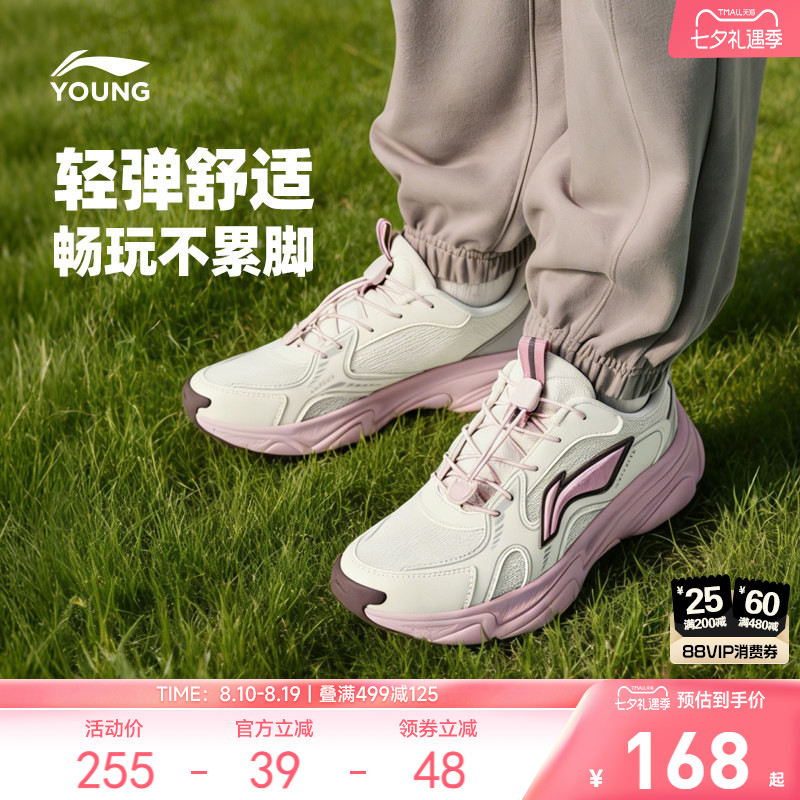 李宁儿童运动鞋软底轻便