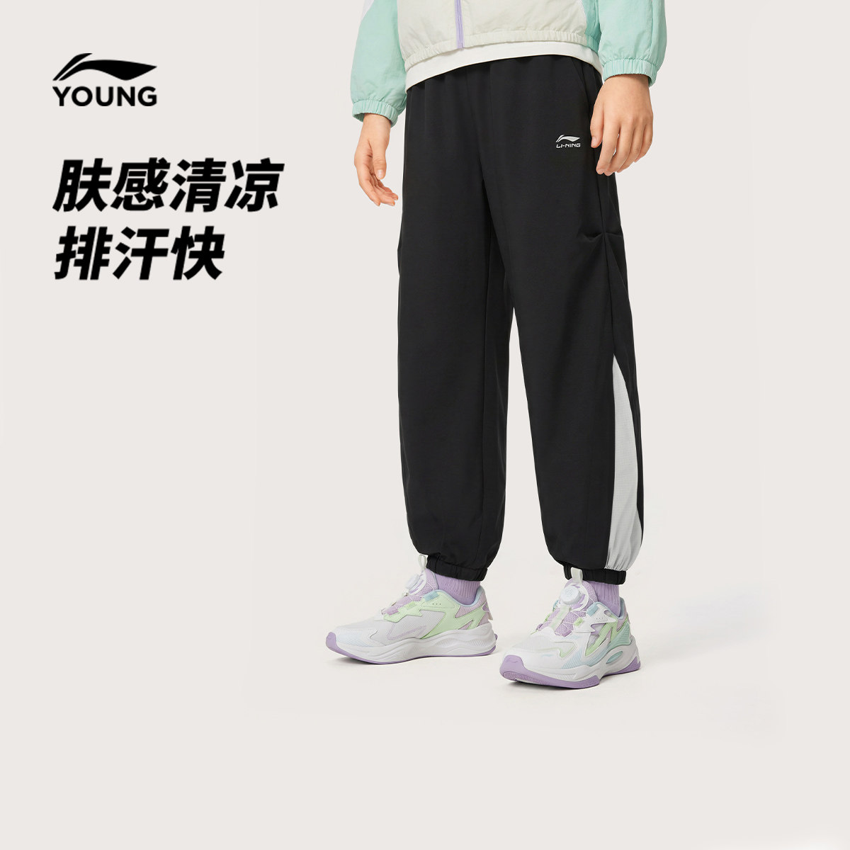 李宁童装舞蹈裤运动长裤女小大童运动生活系列春季休闲束脚童装,童装/婴儿装/亲子装,裤子,淘宝优惠券,粉丝福利购,淘宝优惠卷