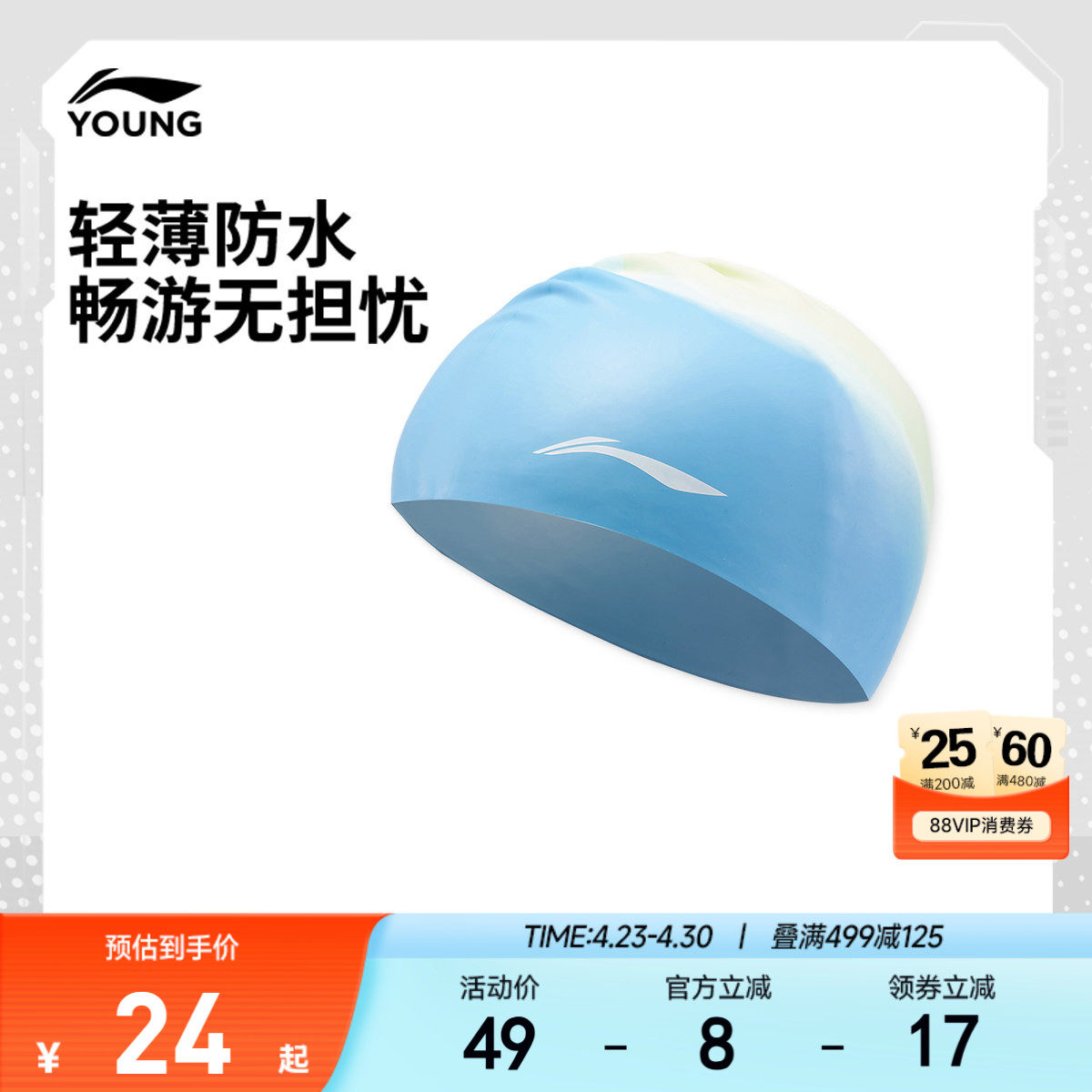 李宁童泳镜男女童男孩新款游泳系列青少年泳帽