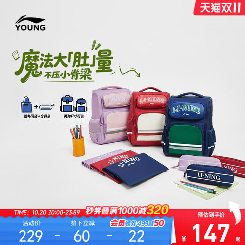 李宁童男官方正品背包运动包