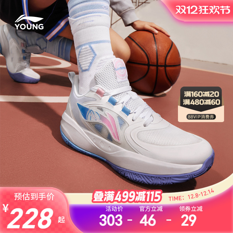 李宁女孩专业篮球鞋训练鞋男童鞋2025新款秋冬款秋季青少年运动鞋