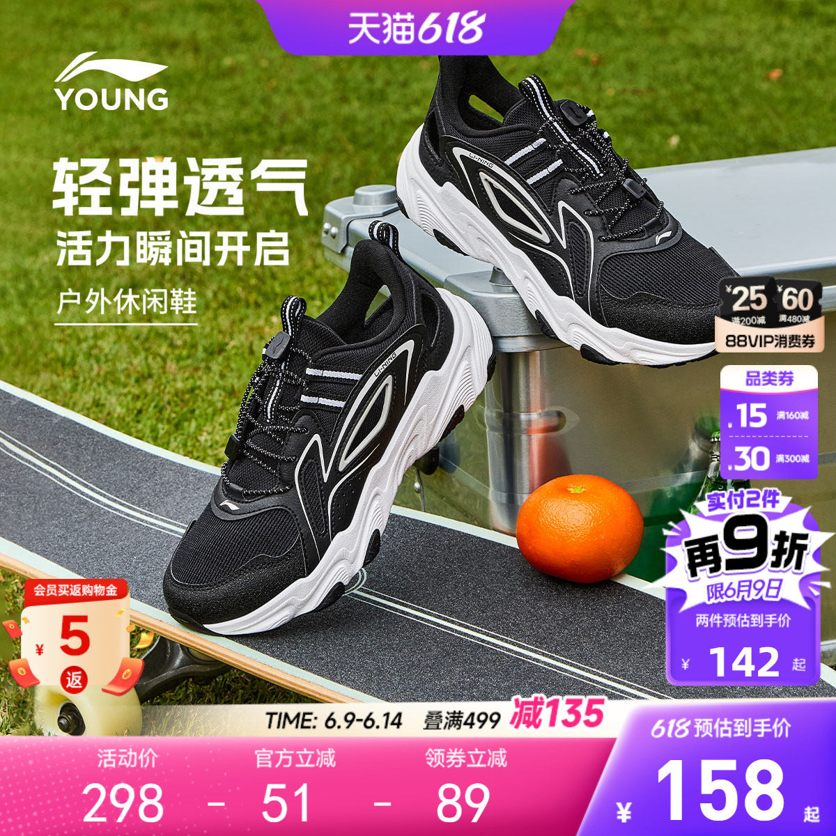 李宁儿童网面透气网鞋镂空运动鞋2026新款夏季男童鞋女青少年凉鞋