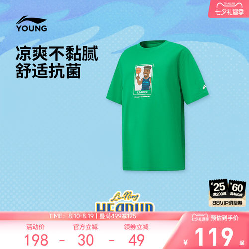 李宁童冰感宽松圆领男短袖文化衫