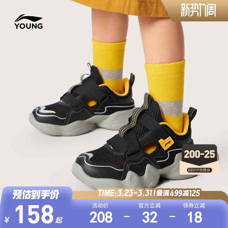 李宁小童网面透气网鞋运动凉鞋轻便软底夏季男童鞋宝宝幼儿园鞋子