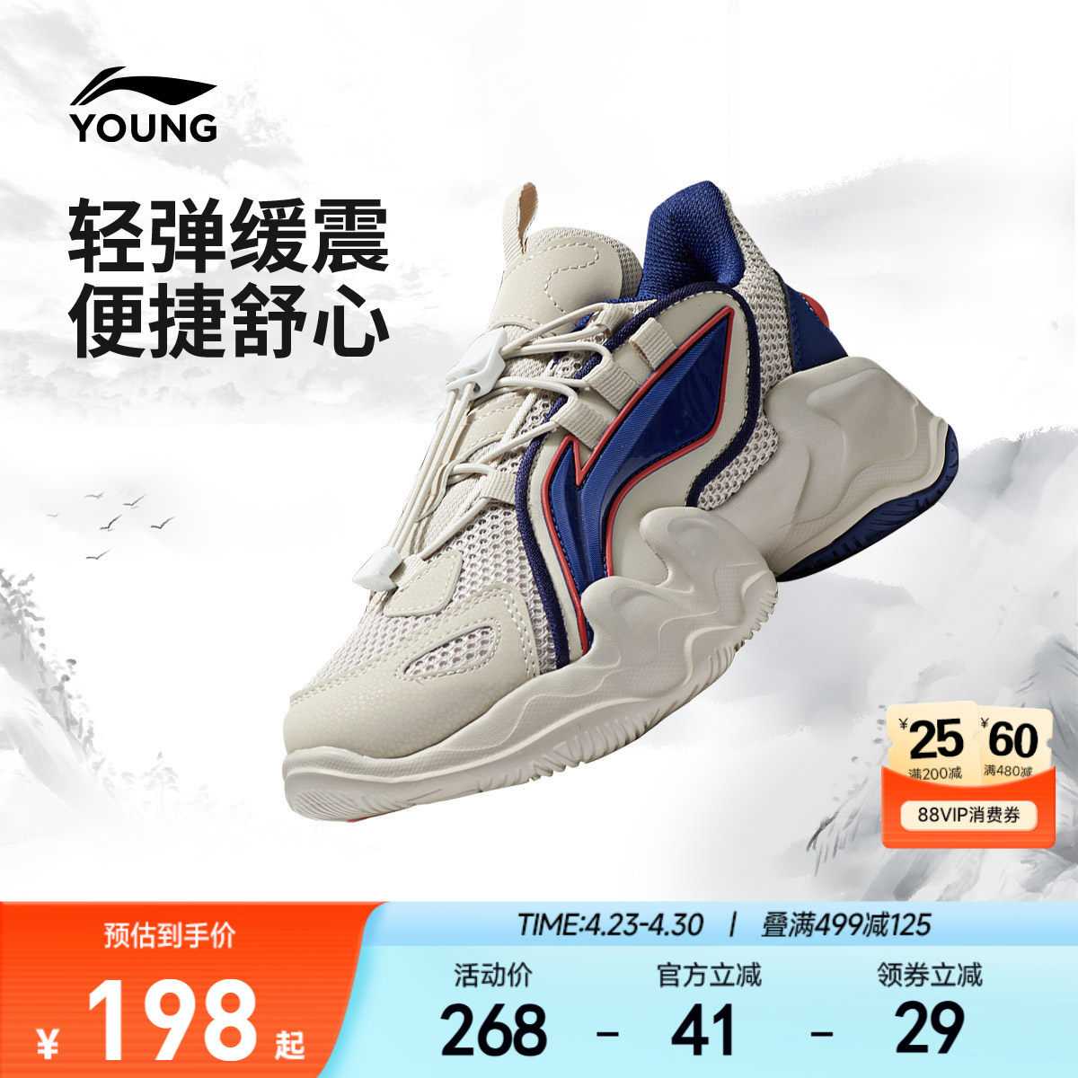 李宁鲲鹏儿童老爹鞋轻便软底春季男童鞋女中大童青少年轻便运动鞋