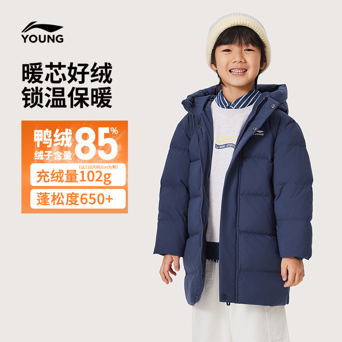 李宁童宽松连帽男女同款中羽绒服