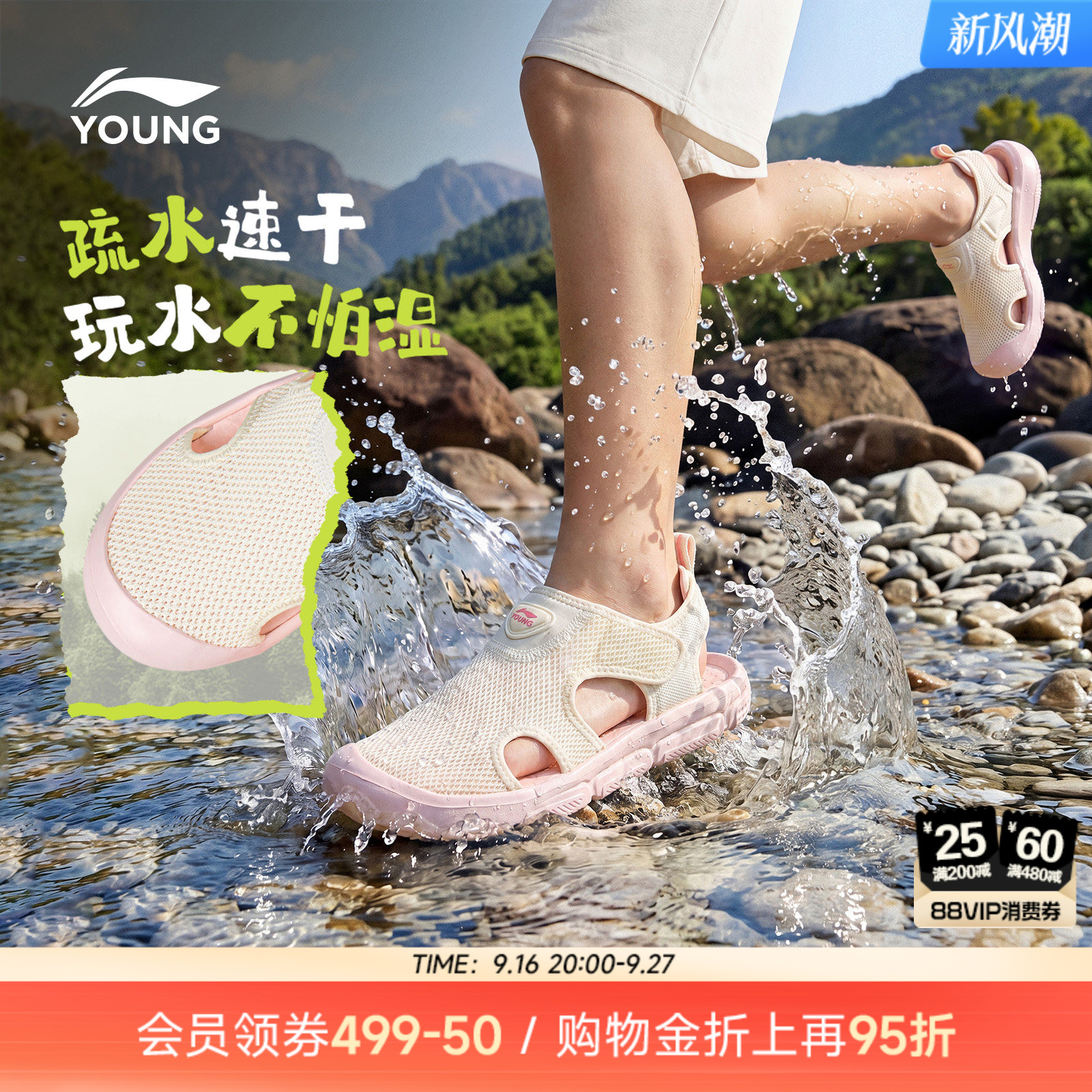 李宁儿童户外溯溪涉水鞋图片