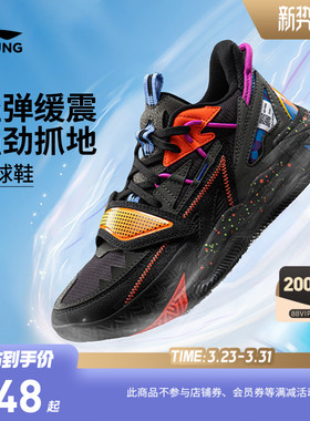 李宁童鞋怒放 TEAM V3篮球鞋男大童回弹耐磨防滑青少年中帮童鞋