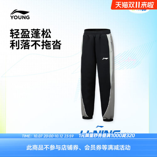 李宁童男女同款卫裤运动裤