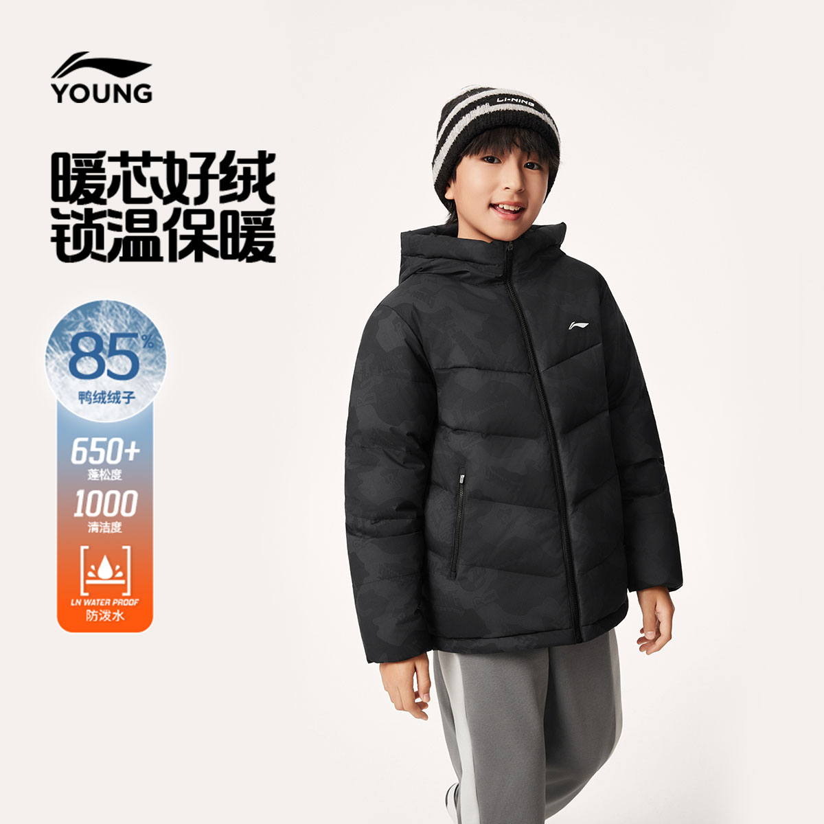 李宁童防泼水男童短羽绒服