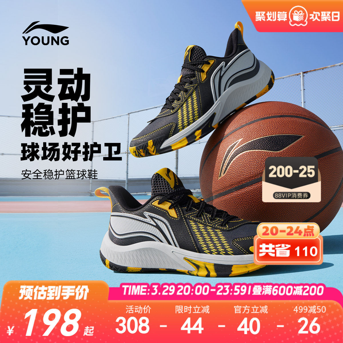 李宁儿童专业篮球鞋训练2026新款春夏款男童鞋中大童青少年运动鞋