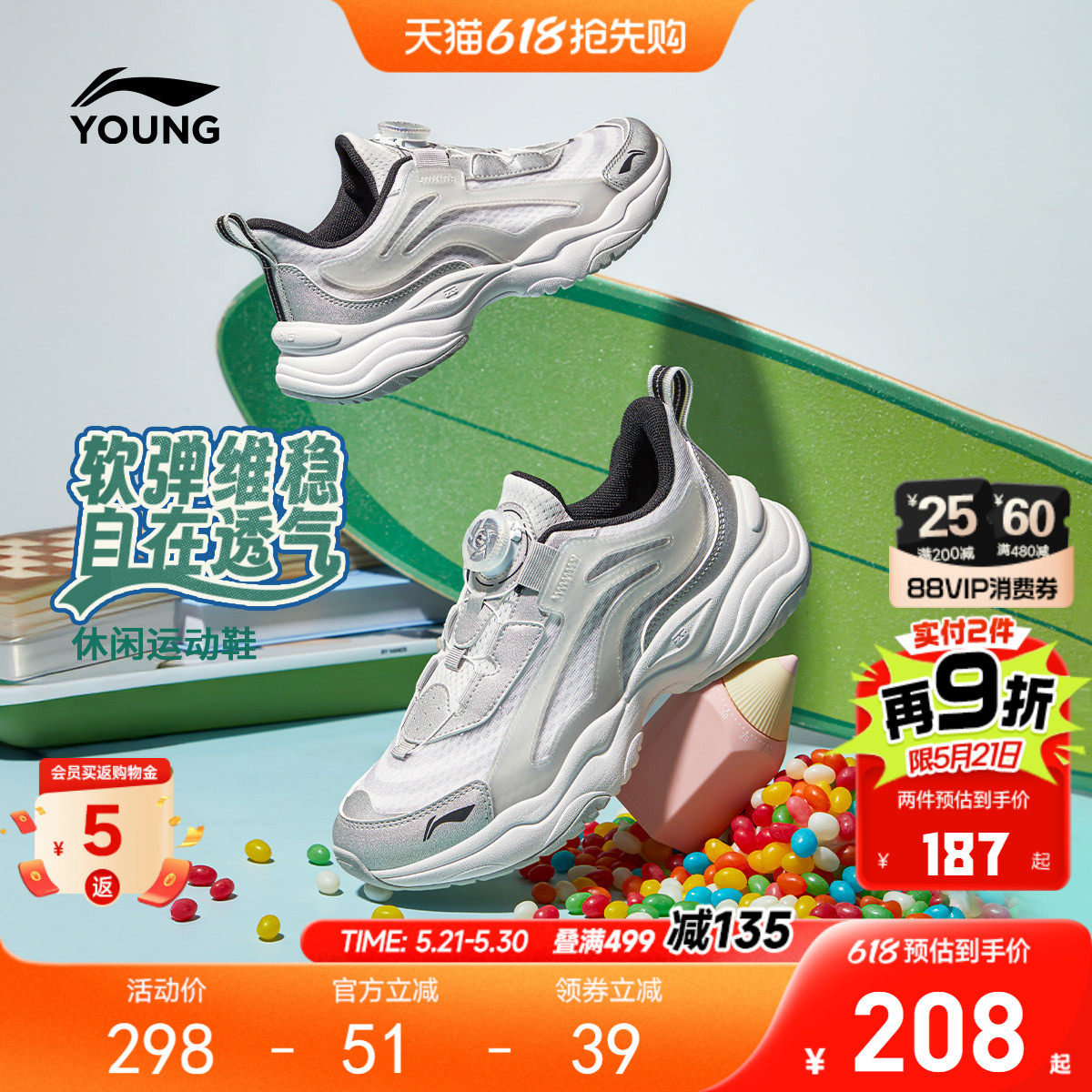 小极光|李宁儿童运动鞋2026新款夏季男童鞋女网面透气网鞋老爹鞋