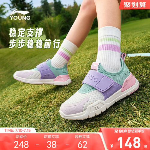 李宁小童一脚蹬软底运动鞋