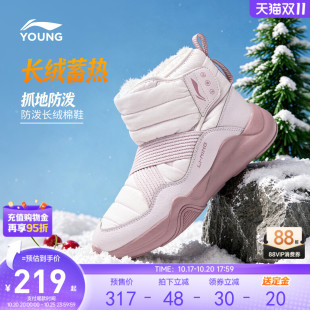 李宁童鞋休闲鞋男女大童2026新款减震回弹圆头透气舒适高帮童鞋