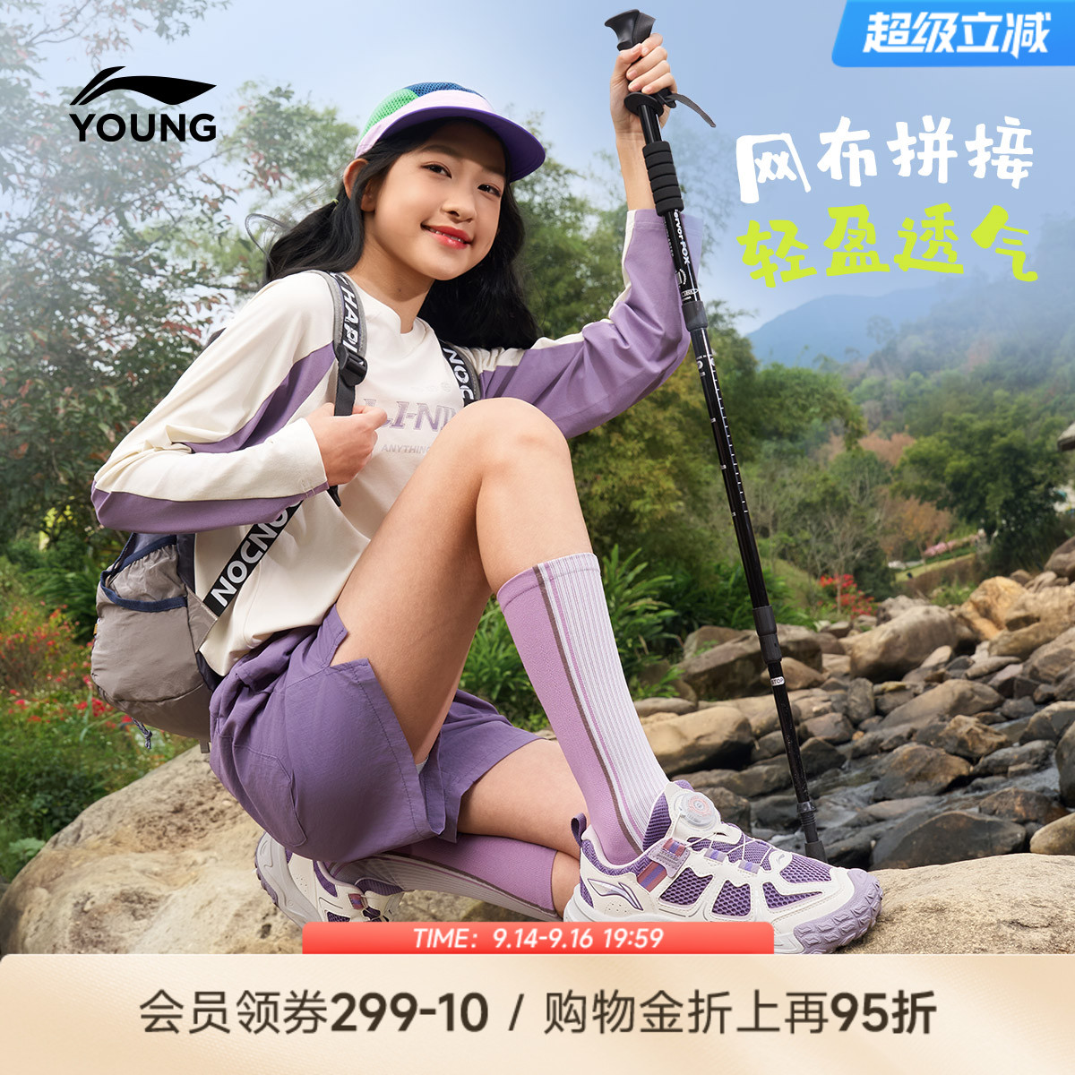 李宁儿童岩行户外登山鞋图片