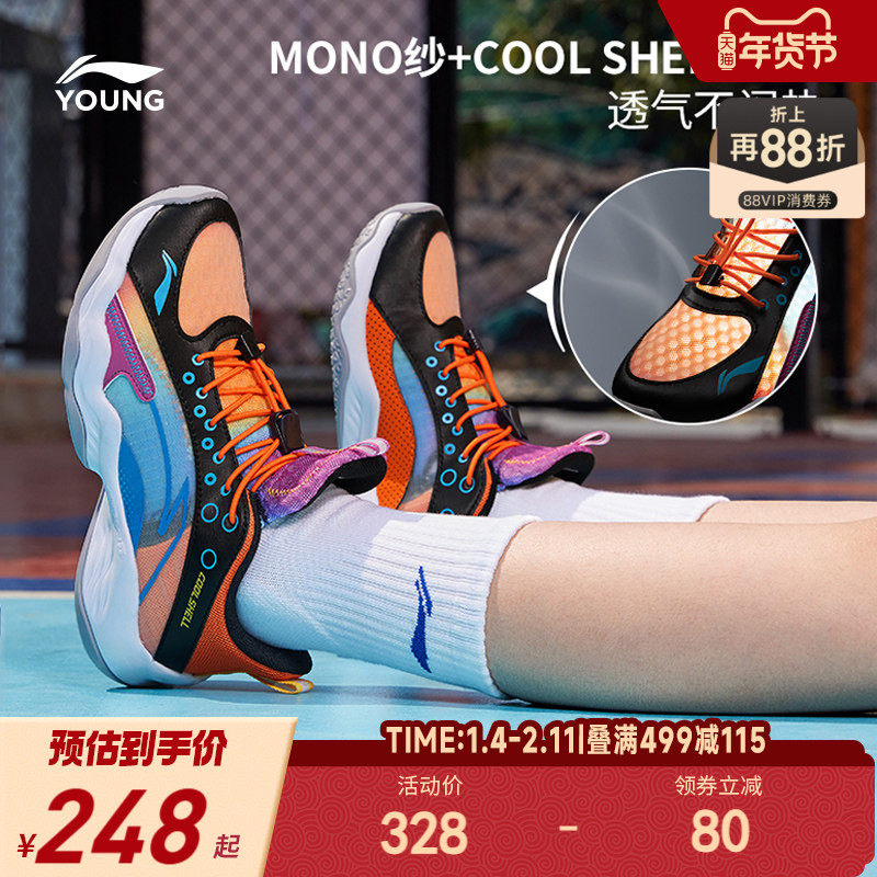 李宁儿童专业训练篮球鞋先锋灵轻便软底男童鞋中大童青少年运动鞋