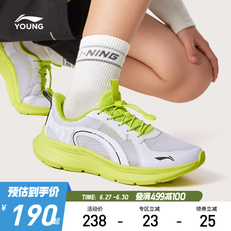 李宁儿童专业跑步鞋2025新款夏季网鞋男童鞋女中大童青少年运动鞋