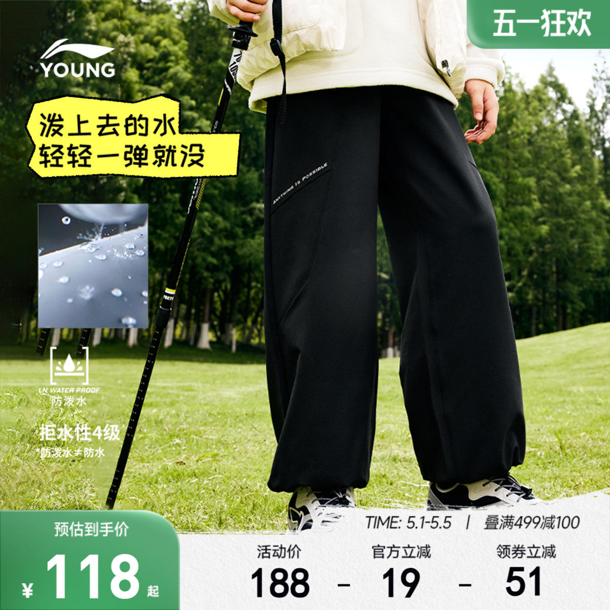 李宁儿童防泼水运动长裤男孩新款春夏款男童装女童中大童裤子春装