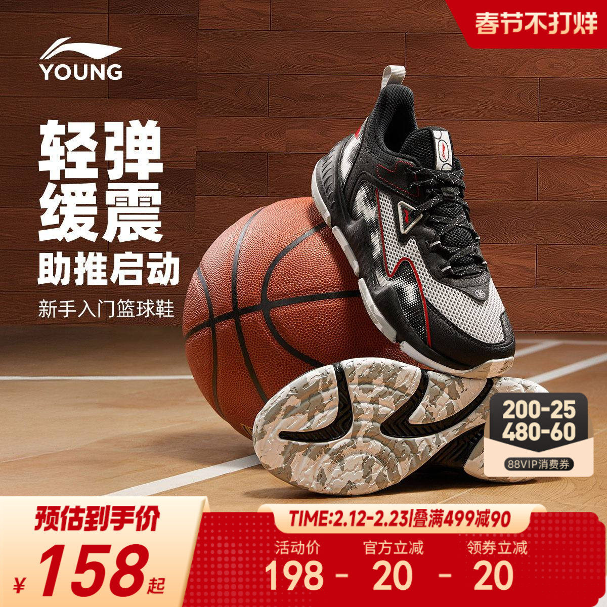 李宁儿童专业篮球鞋训练鞋轻便软底春秋款男童鞋中大童实战运动鞋