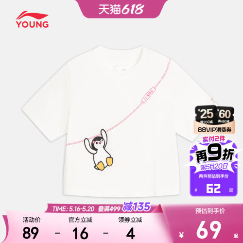 李宁儿童宽松圆领女刺绣短袖