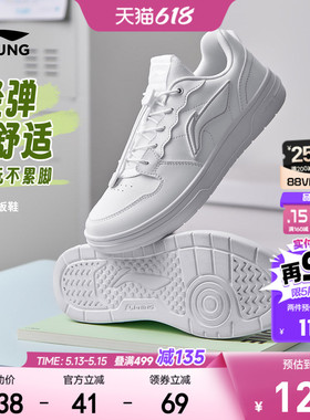 李宁儿童小白鞋白色板鞋2026新款夏季男童鞋女孩中大童学生运动鞋
