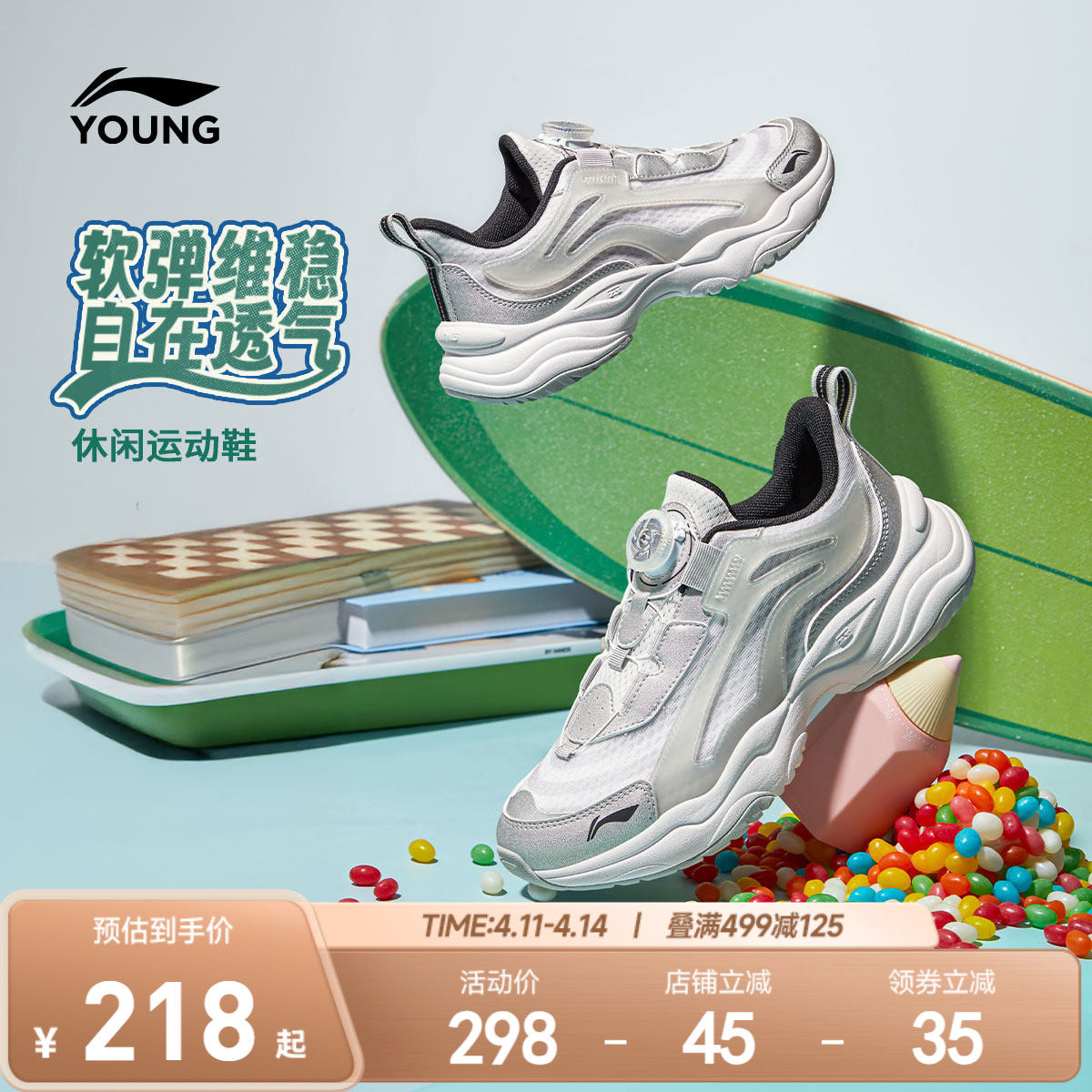 大极光|李宁儿童运动鞋2026新款夏季男童鞋女网面透气网鞋老爹鞋