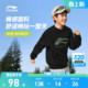 女孩中大童青少年春装 李宁儿童宽松卫衣2026新款 男童装 春季 春秋款