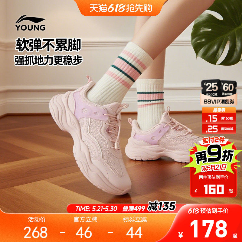 李宁小女孩运动鞋轻便软底夏季女童鞋儿童中大童青少年鞋子老爹鞋