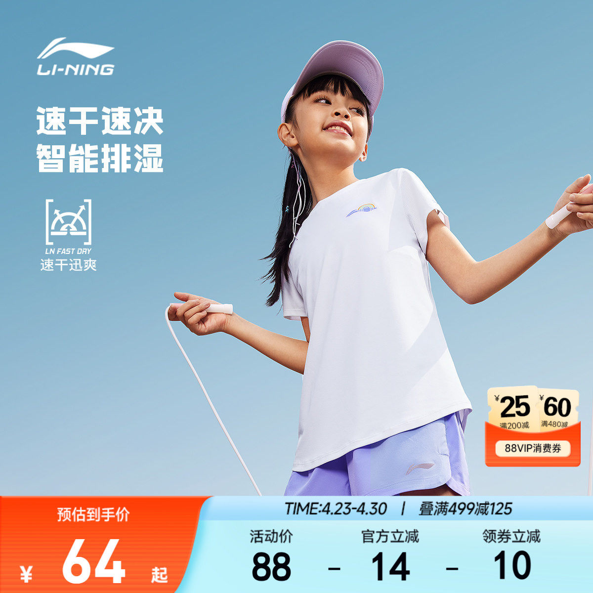 李宁儿童短袖T恤夏装上衣夏季女童装中大童女孩速干衣训练服