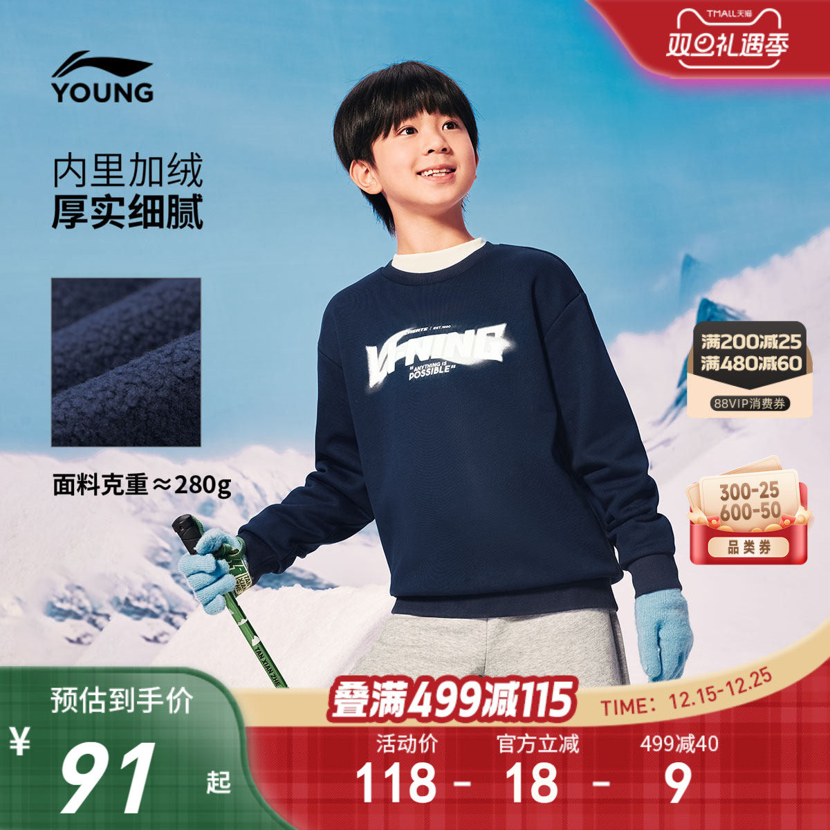 2、凑1件 - 线报酷