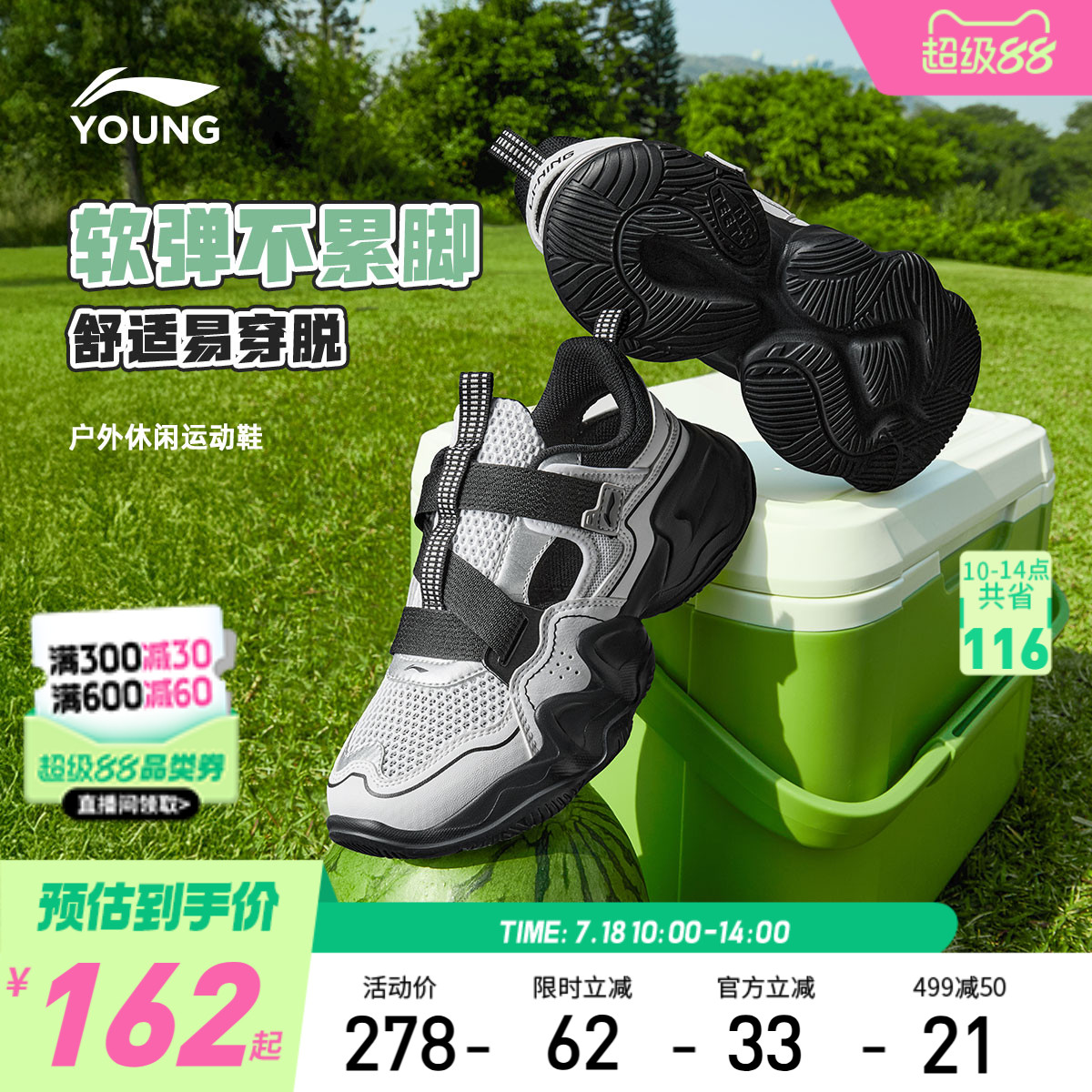 李宁儿童运动凉鞋易穿小懒鞋2025新款夏季夏款女男童鞋网鞋老爹鞋