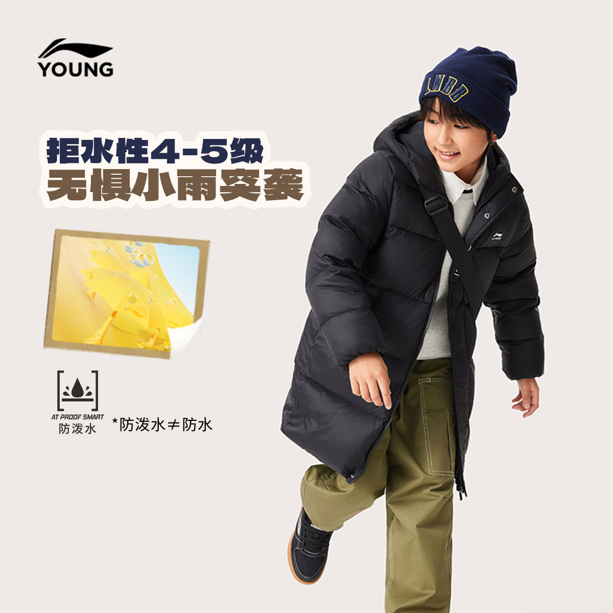 李宁童宽松连帽男女同款中羽绒服