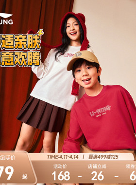 李宁儿童新年红色长袖T恤2026马年本命年衣服男童装女孩过年春装