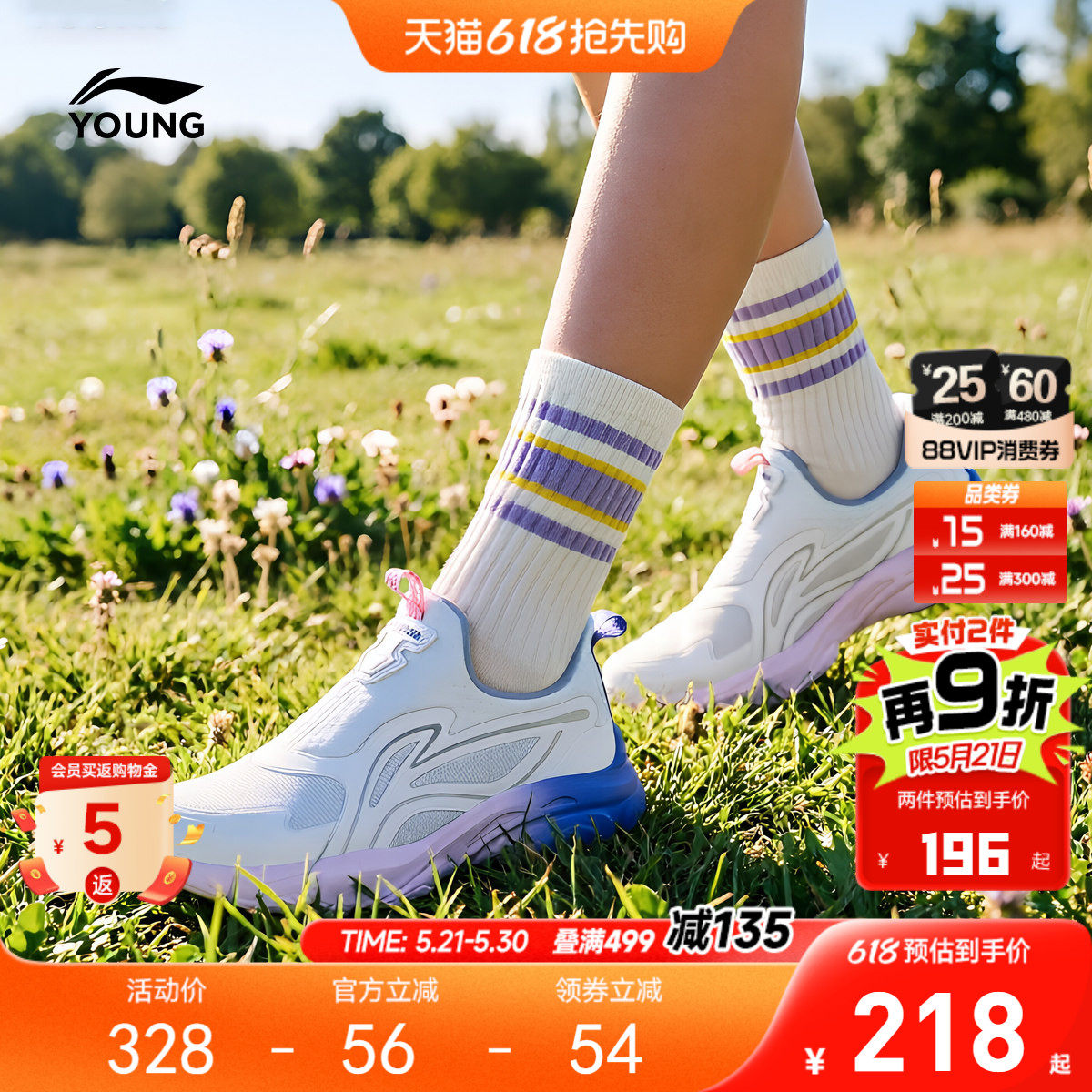 李宁儿童网面透气网鞋一脚蹬2026新款夏季女童鞋女孩男大童运动鞋