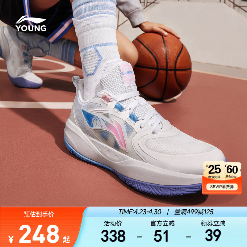 李宁女孩专业篮球鞋训练鞋男童鞋2026新款春夏款春季青少年运动鞋