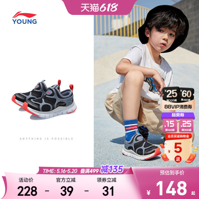 李宁毛毛虫幼儿园运动鞋2026新款夏季男童鞋女网面透气一脚蹬网鞋
