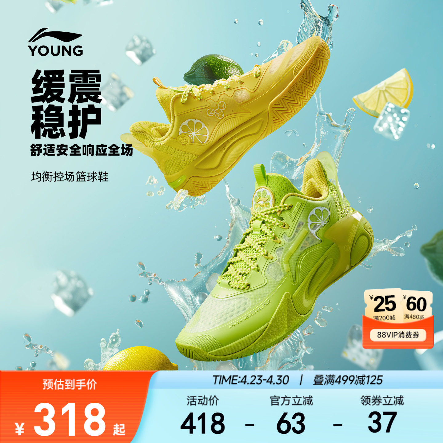 李宁儿童风影2V4专业训练篮球鞋2026新款夏季男女童青少年运动鞋