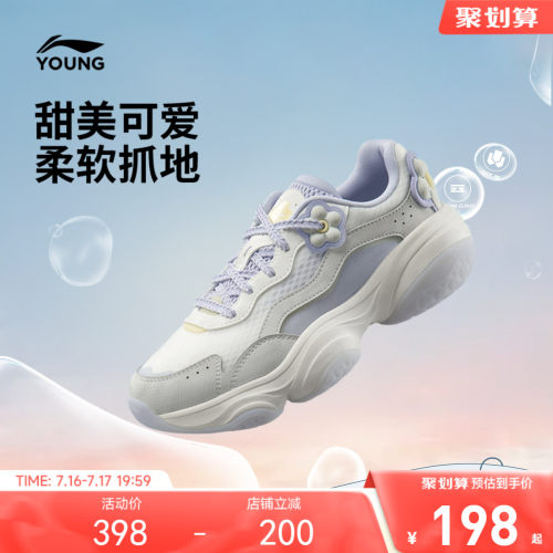 商场同款|李宁儿童蜜糖运动鞋