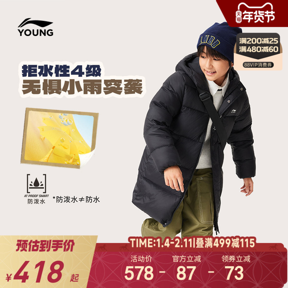 李宁儿童中长款羽绒服内胆外套加厚保暖2025新款冬季男童装女冬装