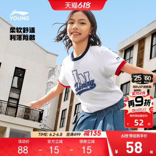 李宁儿童速干衣短袖T恤
