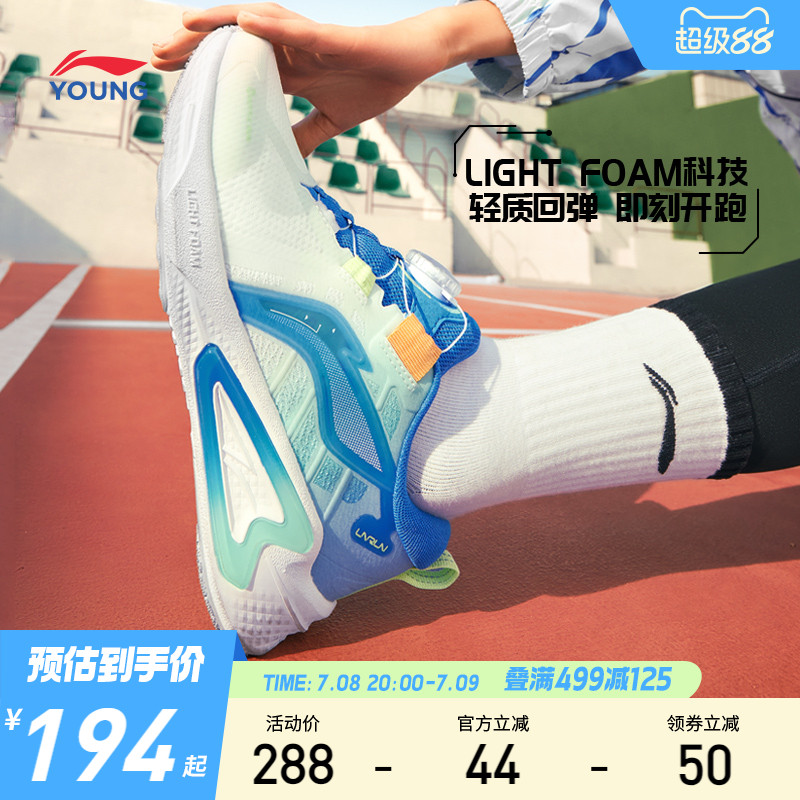 李宁儿童田径跑步鞋朱雀2025新款夏季男童鞋女童中大童专业运动鞋