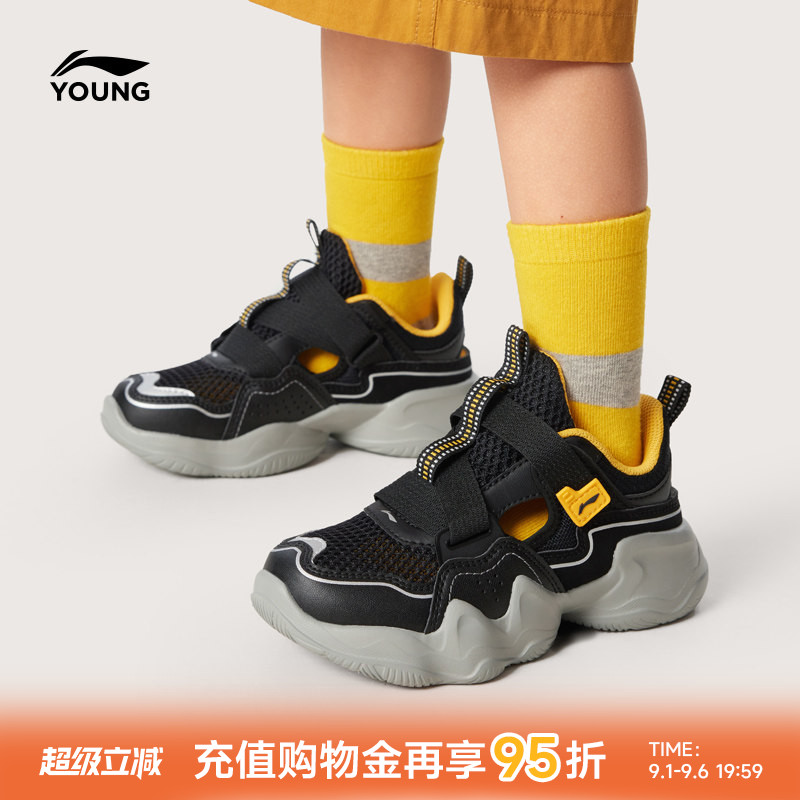 李宁小童网面透气网鞋运动凉鞋图片