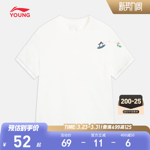 商场同款|李宁小童纯棉短袖T恤男孩新款男童装宝宝运动上衣夏装